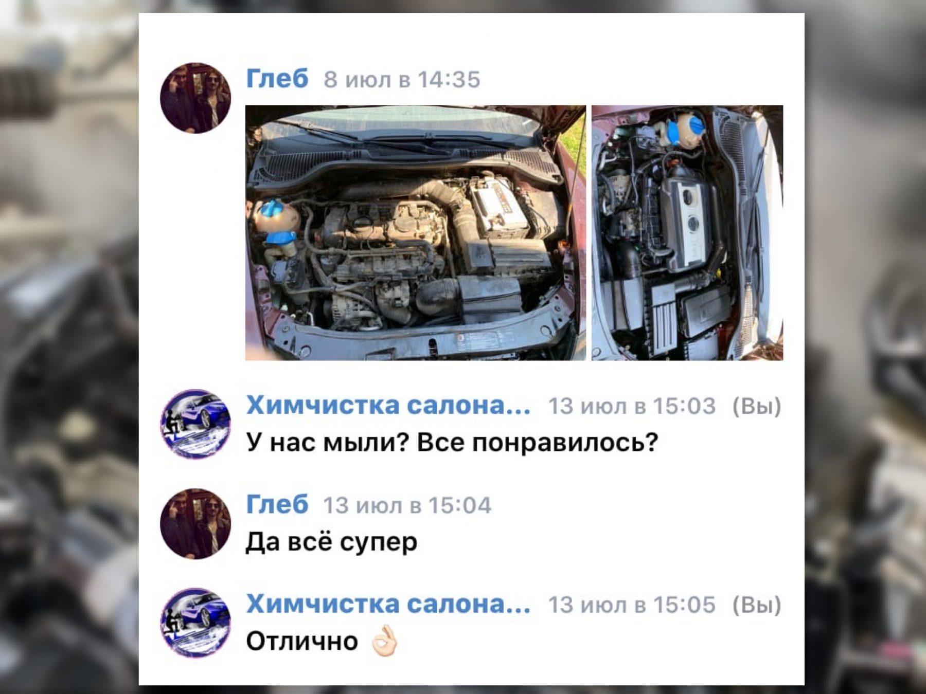 Отзывы
