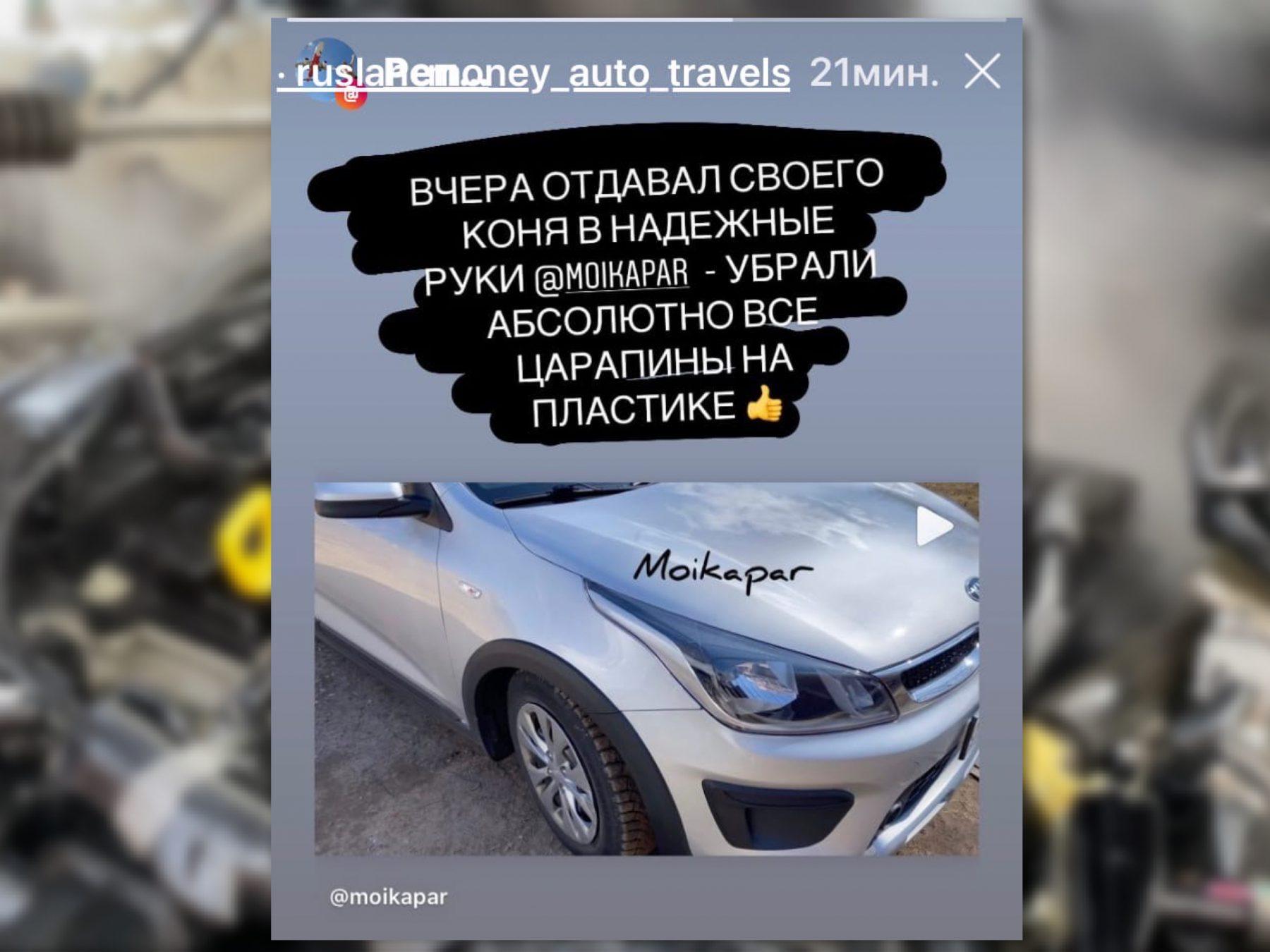 Отзывы