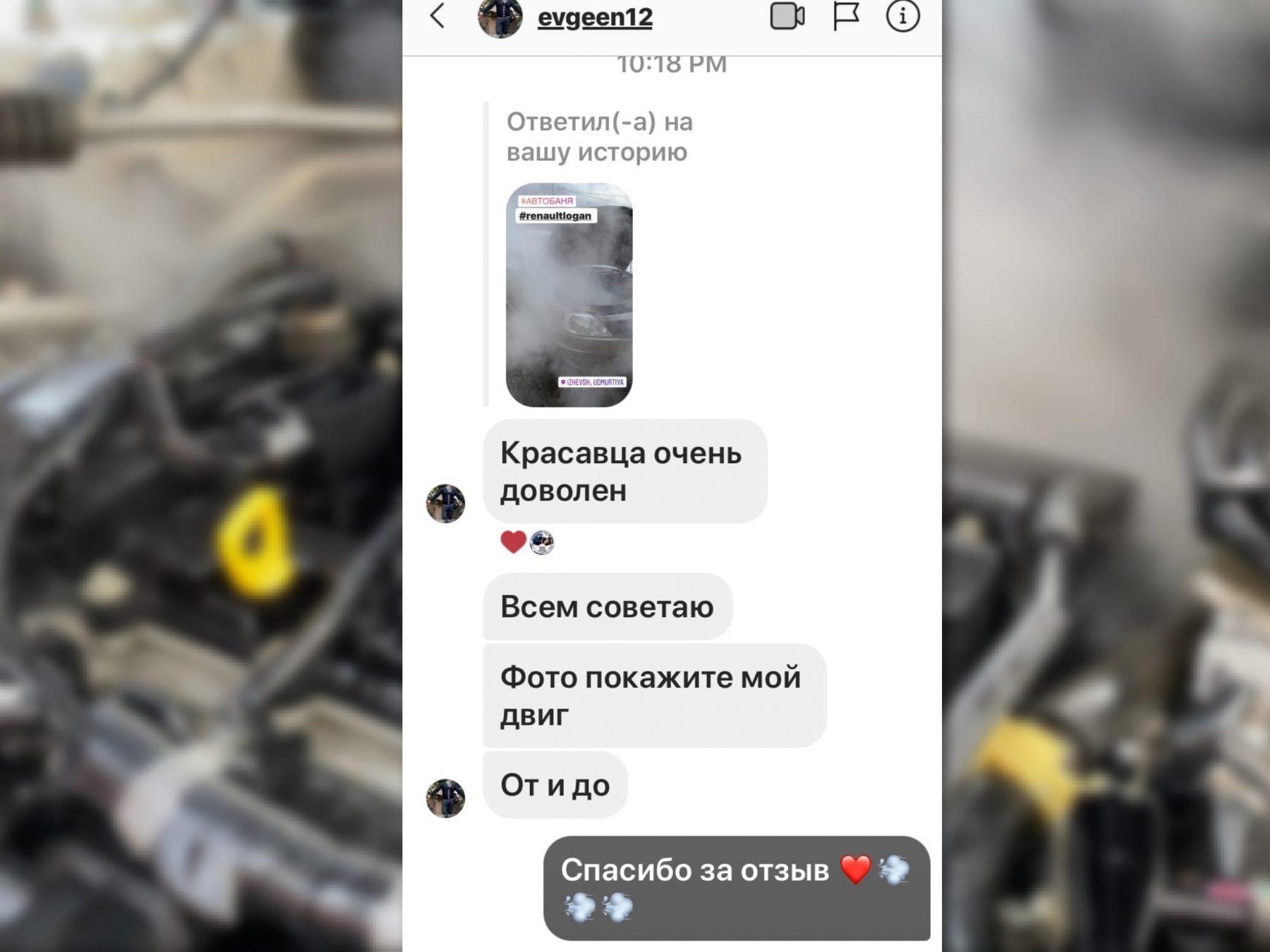 Отзывы