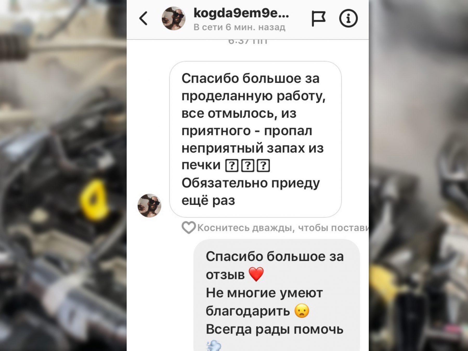 Отзывы