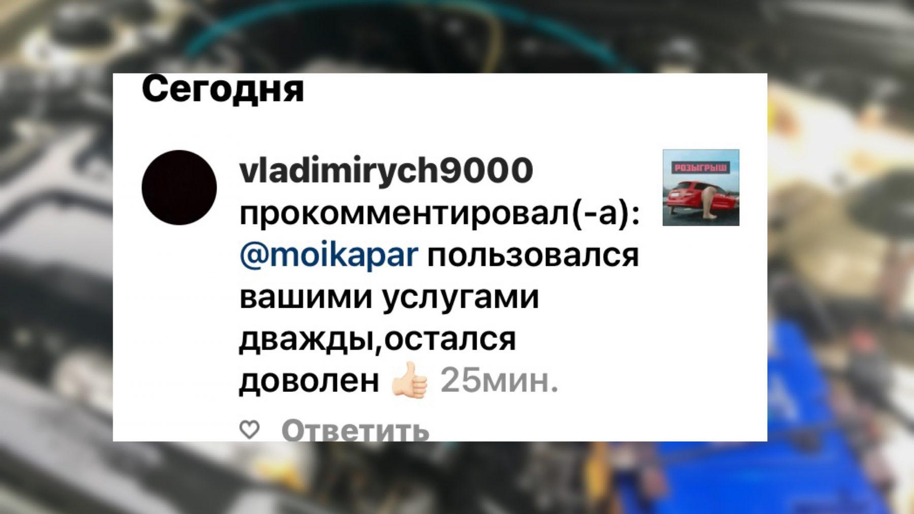 Отзывы