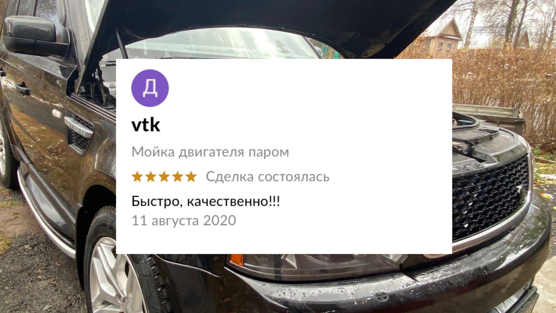 Отзывы