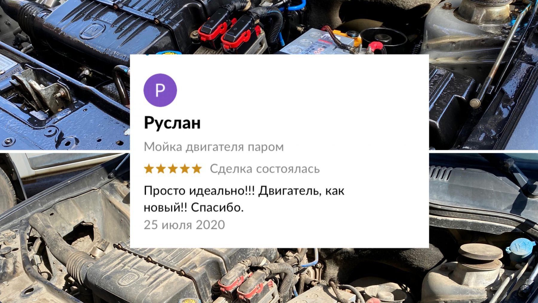 Отзывы