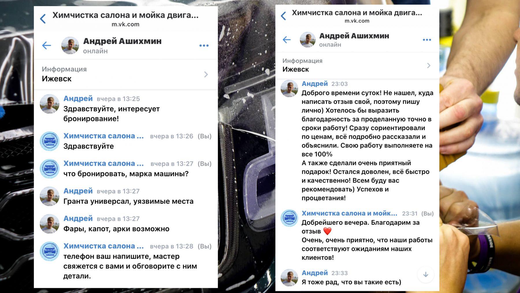 Отзывы