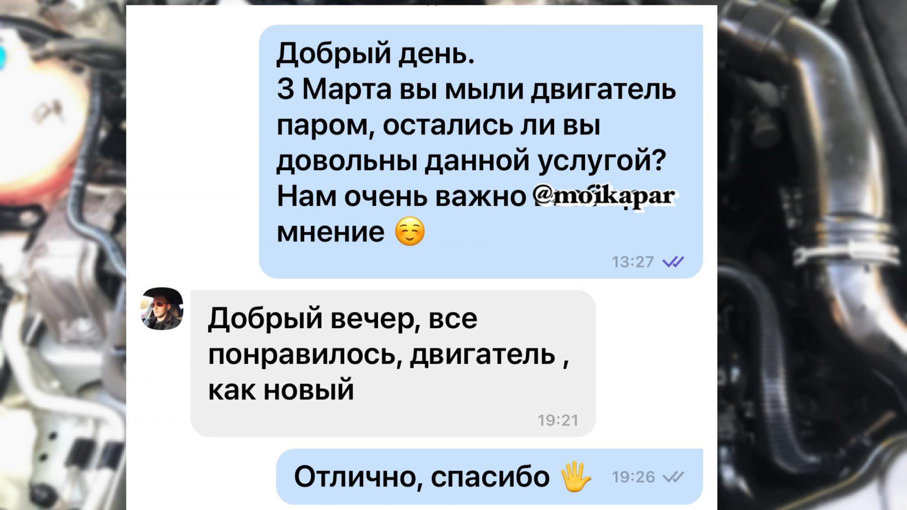 Отзывы
