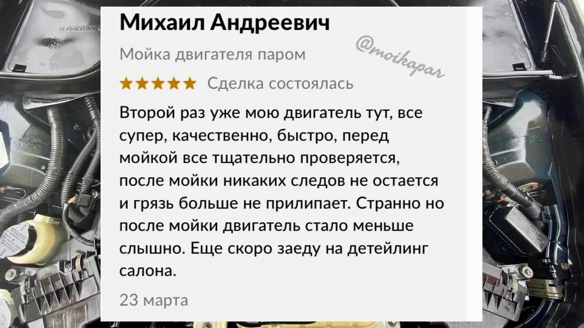 Отзывы