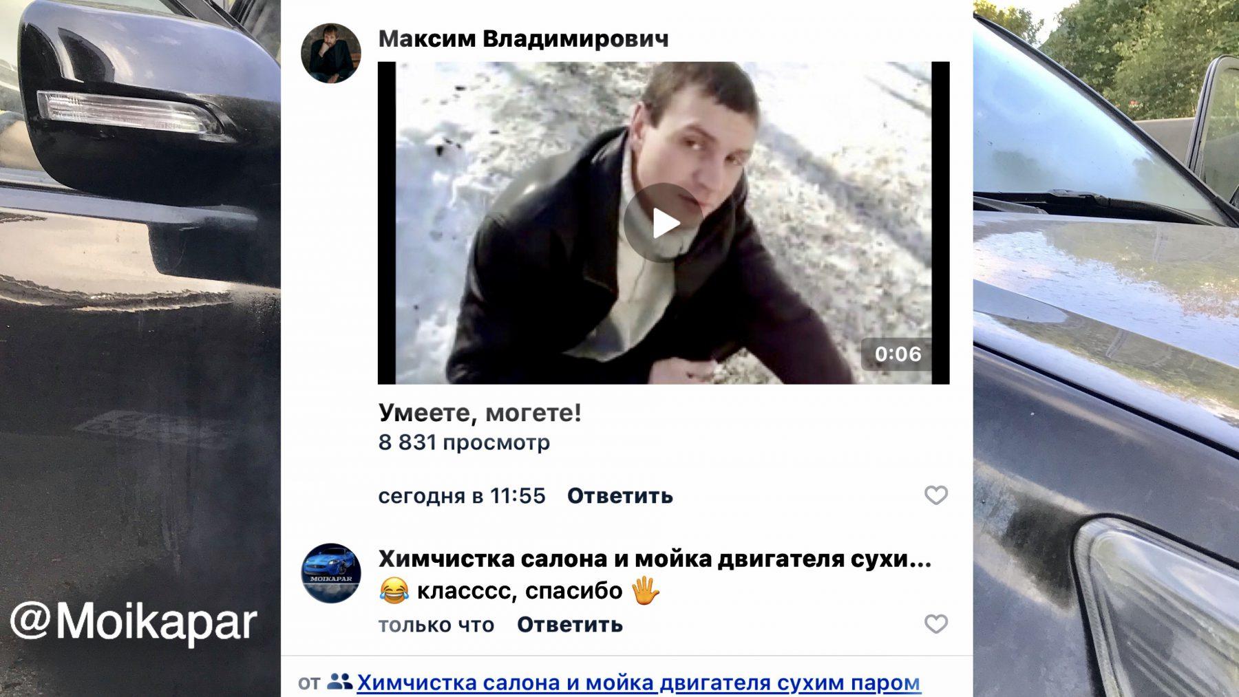 Отзывы
