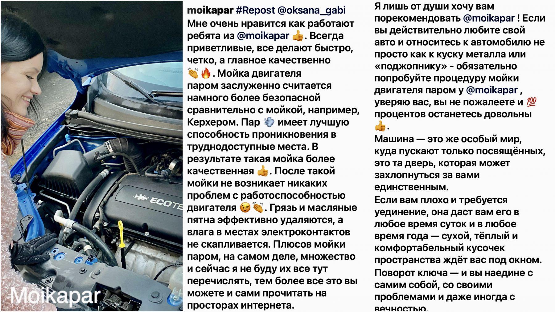 Отзывы