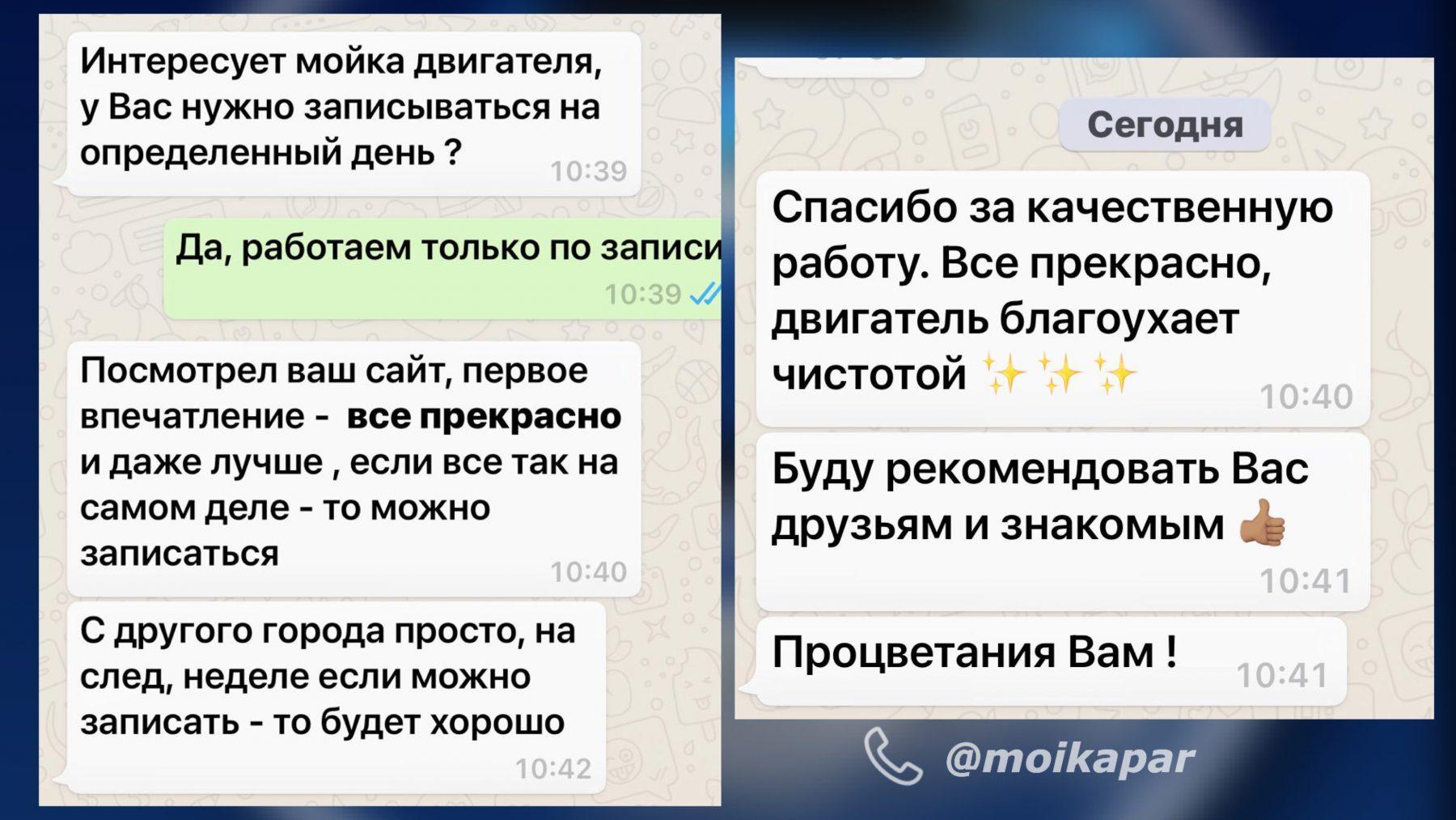 Отзывы