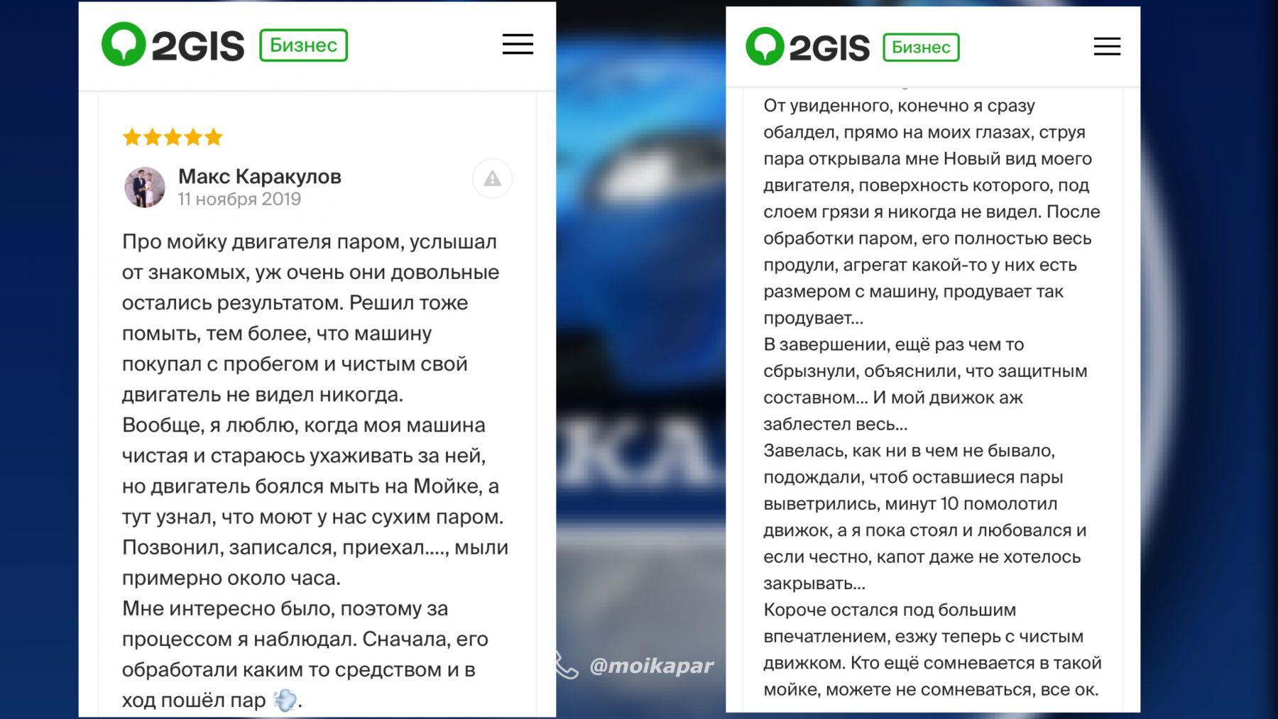 Отзывы