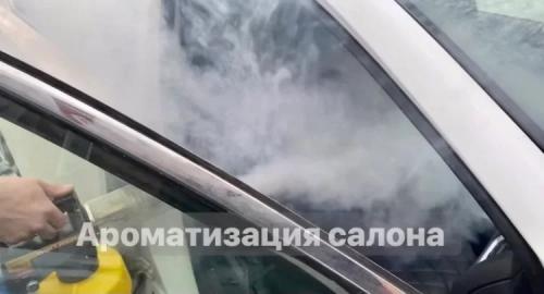 ароматизация салона автомобиля